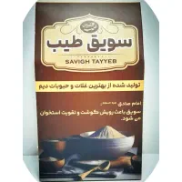 سویق کودک بارداری سنجد لاغری چاقی سوپ کودک|خوردنی و آشامیدنی|مشهد, رستگار|دیوار