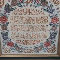 تابلوی فرش نخ ابریشم