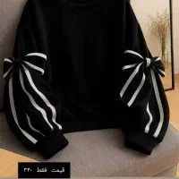 دورس استین پاپیون