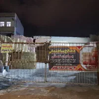 عرضه تمامی مصالح ساختمانی