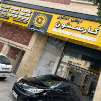 دیتیلینگ حرفه ای خودرو ، کاور ، سرامیک ، پولیش و .|قطعات یدکی و لوازم جانبی|شیراز, فرهنگ شهر|دیوار