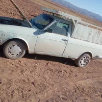 وانت بار سالم