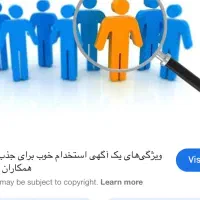 استخدام دستیار خانم در فیزیوتراپی