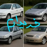 ماشین شاسی سالم