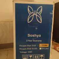 دستگاه اکسیژن ساز|آرایشی، بهداشتی، درمانی|ارومیه, |دیوار