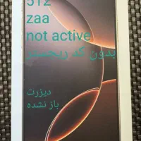 آیفون