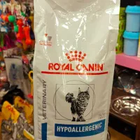 فستیوال رویال کنین فرانسه ((اورجینال))