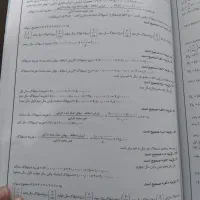 کتاب تست کنکور برای دانش آموزان فنی  و کاردانش|کتاب و مجله آموزشی|کهریزک, |دیوار