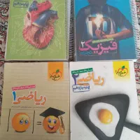خیلی سبز و فرمول ۲۰|کتاب و مجله آموزشی|برخوار, |دیوار