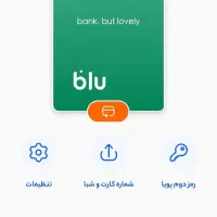 هدیه بلو بانک تا ۱۵۰ هزار تومان