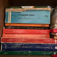 کتاب های المپیاد شیمی