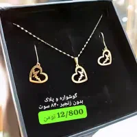 زنجیر های اویز دار یک گرمی|جواهرات|شیراز, بازار|دیوار