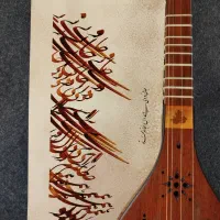 آموزشگاه خوشنویسی