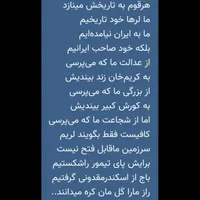 مداح‌ومداحی باگویش لُری‌اَصیل فارسی دشتی  اکونی‌دف|خدمات پذیرایی، مراسم|کرج, آزادگان|دیوار