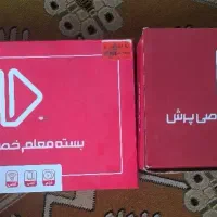 پک جامع دهم و یازدهم پرش (دروس عمومی + DVD)