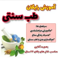 استخدام و کسب در امد و کار در منزل