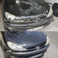 نانوسرامیک واکس پولیش(پالیش)رفع آفتاب سوختگی|خدمات موتور و ماشین|شیراز, شهرک امیر کبیر|دیوار