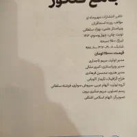 کتابکار کنکور دوازدهم، یازدهم، دهم و جامع|کتاب و مجله آموزشی|نیشابور, شهرک فیروزه|دیوار