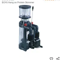 اسکیمر بویو آکبند ابشور اب شور