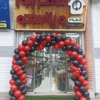 به یک فروشنده خانم جهت کار در پلاسکو نیازمندیم