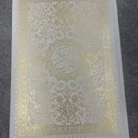 قرآن