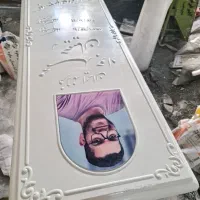 سنگ قبر برجسته