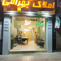 مغازه تجاری در المپیک چشمه|فروش مغازه و غرفه|تهران, ورزشگاه آزادی|دیوار