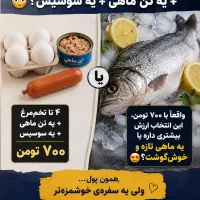 حراجی از این خوشمزه تر وکیفیت تر چی میخایی
