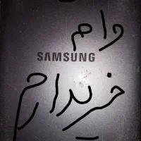 وام ازدواج و فرزند سوم ب بالا