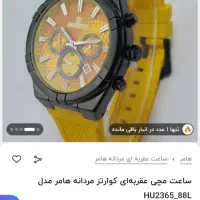 humeer اورجینال آکبند