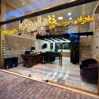کوی نصر واحد ۲۱۵ متر صفر بر ۱۸ متری سند دار