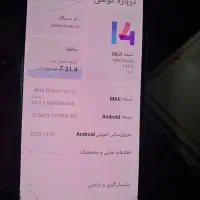 فروشی هستن|موبایل|گنبد کاووس, |دیوار