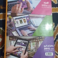 گام گام