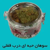 سوهان گزی کیلویی گز بدون مغزپولک نبات|عمده‌فروشی|اصفهان, فردوان|دیوار