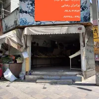 رهن و اجاره مغازه۴۸همکف و۴۸ متر زیرزمین با بالابر