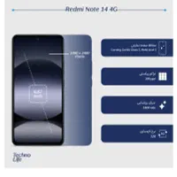 گوشی نوت 14|موبایل|خرمشهر, |دیوار