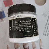 پودر کنته (زغال سفید)
