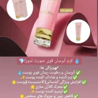 محصولات پوست ومو|آرایشی، بهداشتی، درمانی|شیراز, سعدیه شمالی|دیوار