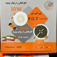 چراغ توکار پی جی تی