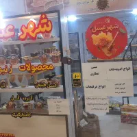 باسلام-یک-واحد-مغاره-اجاره-در-واوان