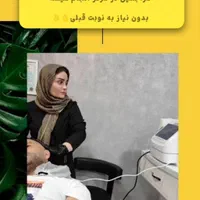اسکراب اسکالپ پاکسازی پوست سر،حذف شوره در مطب پزشک|خدمات آرایشگری و زیبایی|اهواز, کیانپارس |دیوار