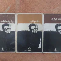 فروش کتاب ارزان