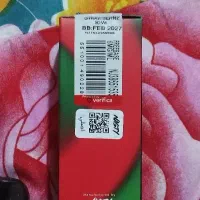 جویس نستی اصل