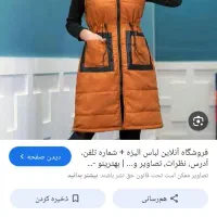 پافر و بارانی زیر قیمت|لباس|گناباد, |دیوار