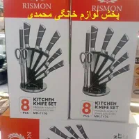 سر.یس کارد و ساتور استیل مشکی(اقساط3چک)نو-آکبند