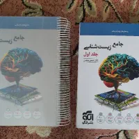 زیست جامع نشرالگو فرمول بیست زبان و زیست تصویری|کتاب و مجله آموزشی|مشهد, بلال|دیوار