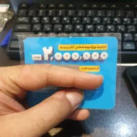 کارت تخفیف بیمه ازکی