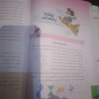 کتاب کار|کتاب و مجله آموزشی|کرمانشاه, |دیوار