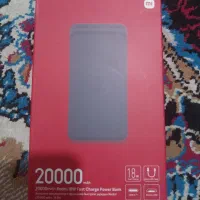 پاور بانک ۲۰۰۰۰ شیائومی