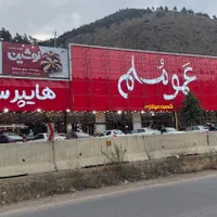 کارگر و فروشنده فروشگاه با خوابگاه و سرویس و غذا